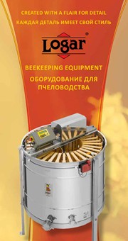 Beekeeping equipment / Оборудование для пчеловодства